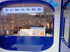 <b>门店展示</b>